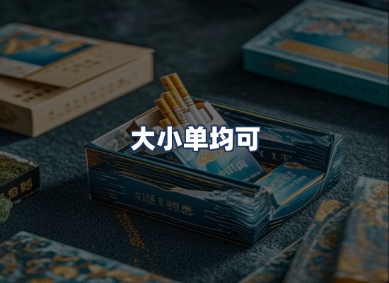 直发优势